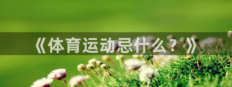 意昂5招商