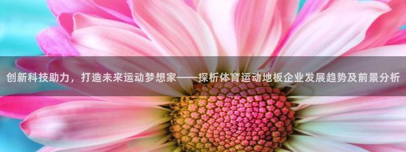 杭州意昂科技有限公司