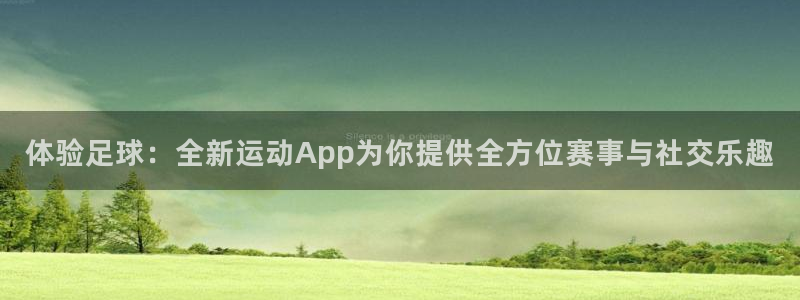 意昂凯捷开号链接